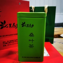 嫘祖故里盐亭桑叶茶霜桑茶冬桑叶颗粒茶清洗桑叶茶非桑芽茶