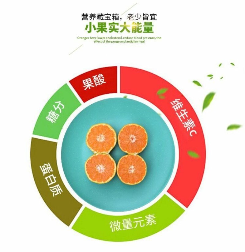 正宗象山爱媛28号红美人果冻橙现摘新鲜橘子非爱媛38号