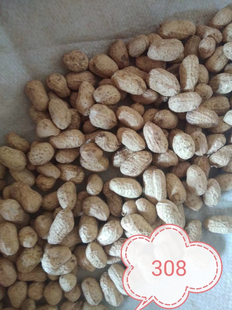 【联系我时,请说是在一亩田上看到的】评价详细信息白沙系列花生米四