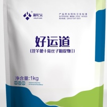 解决母子繁殖障碍问题