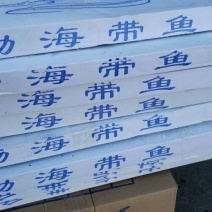 刀鱼