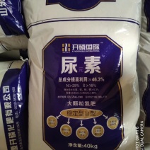 十八元素尿素