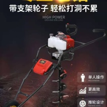 厂家直销挖坑机地钻机打洞机打抗机各种规格款式，一件也是批