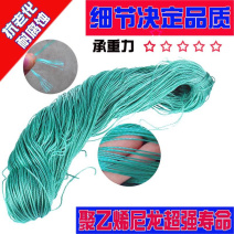 大棚蔬菜吊绳黄瓜西红柿甜瓜辣椒等农作物吊绳抗老化