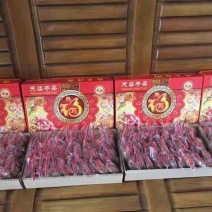 恭城柿饼，好吃又甜，肉又细滑，是所有人爱吃甜食的好食品。