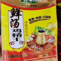 鸡精调味品，鸡精厂家，餐饮定制服务