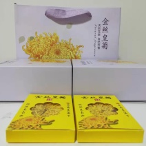 菊花茶