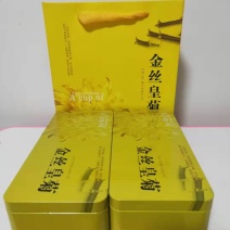 菊花茶
