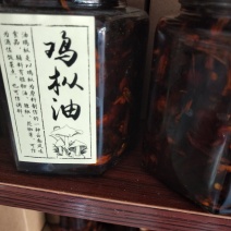 鸡枞油跳舞兔兔考虑图