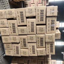 厂家直销烧烤炭无烟花生壳炭锯末炭
