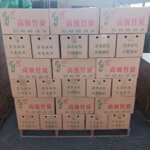 竹炭