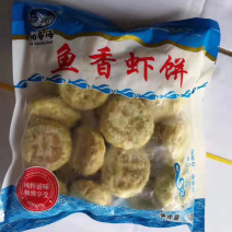 海苔鱼香虾饼