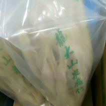 腐竹
