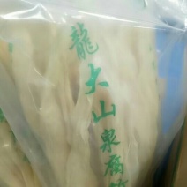 腐竹