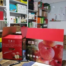 精品礼品箱水果，桃子，苹果，葡萄，可定做各种水果礼品箱