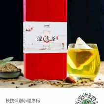 一级红豆薏米茶去湿气养生养颜减肥瘦身两盒30元多盒更优惠