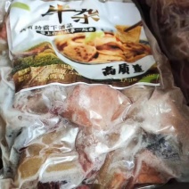 熟牛杂，熟羊杂，熟羊肉