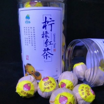 一级柠檬红茶冲水小柠红云南滇红250g/瓶