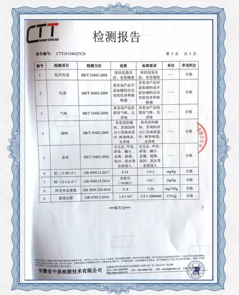 包邮 新鲜速冻黄牛腱子肉 调理冷冻牛肉 有正规检测报告