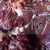 驴肉特产新鲜现杀正宗带不带皮驴肉真空包装生熟驴肉熟食