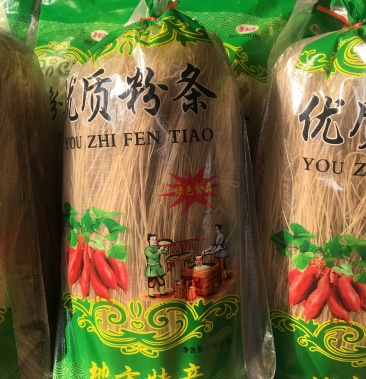 [红薯粉条批发]山东菏泽单县纯手工纯红薯粉条一代传一代的老手艺制作
