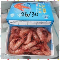天然黑虎虾
