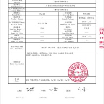 金丝皇菊茶