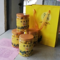 金丝皇菊茶