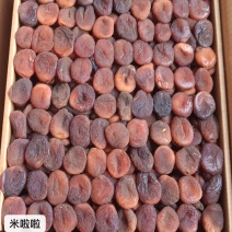 土耳其黑杏干天然黑杏干杏肉果脯杏脯无核进口批发2号20斤