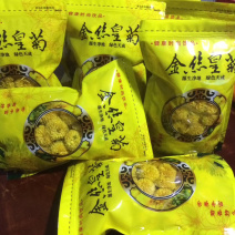 大黄菊
