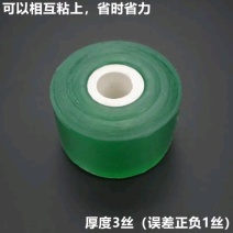 嫁接膜无需打结风干自粘型包邮量大优惠保鲜膜