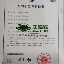 发明有专利实用有专利创新与奉献颠覆老工艺