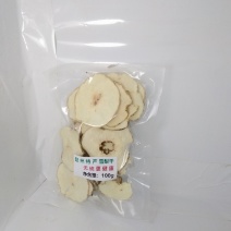 赵县正宗雪梨干片产品实物图真实看的见厂家直销量大从优