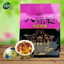 八宝茶宁夏特产江南好八宝茶800克
