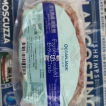 辽宁东港开袋即食质量好面包蟹