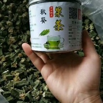 秋葵果干，秋葵干，泡茶，养胃
