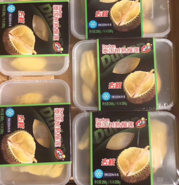 2020年9月新货上上乐树熟榴莲肉250克