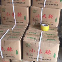 小米辣