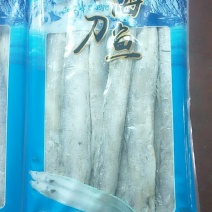 小船刀鱼