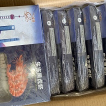 越南野生黑虎虾