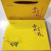 金丝皇菊特级一杯一朵一件代发大礼盒包装