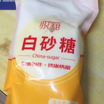 白砂糖（烘焙、奶茶、家用，幼砂糖500克小包装4）