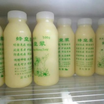 蜂王浆