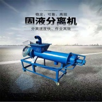 新型固液分离机粪便固液分离机畜牧养殖磨粉机