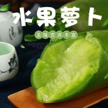 现拔，便宜卖水果萝卜潍县萝卜青萝卜大量供应中欲购从速