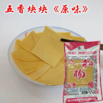 利川特色柏杨豆干