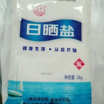 海盐无抗结剂//餐饮家庭用盐//食用盐//厂家直销
