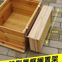 蜜蜂蜂巢框支架养蜜蜂专用工具蜂箱外支架方便放置蜂脾架