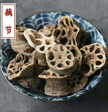 藕节干藕老藕节湖北药用无硫干净中药材