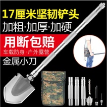 工兵铲子锹包邮工兵铲子多功能折叠钓鱼铲铁揪军工铲车载